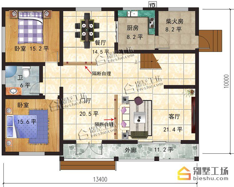 一层：客厅，餐厅，厨房，二间卧室，卫生间，柴火房，外廊