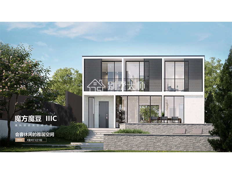 IIIC占地90平方米二层别墅设计图，现代时尚模块化房子